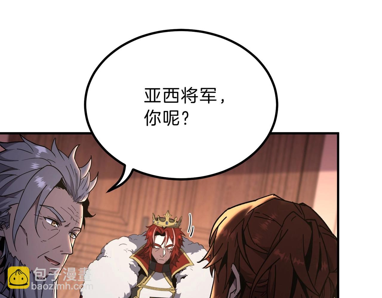 三歲開始做王者 - 第6季第207話 彙報(3/5) - 7