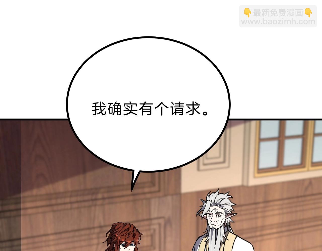 三歲開始做王者 - 第6季第207話 彙報(3/5) - 4