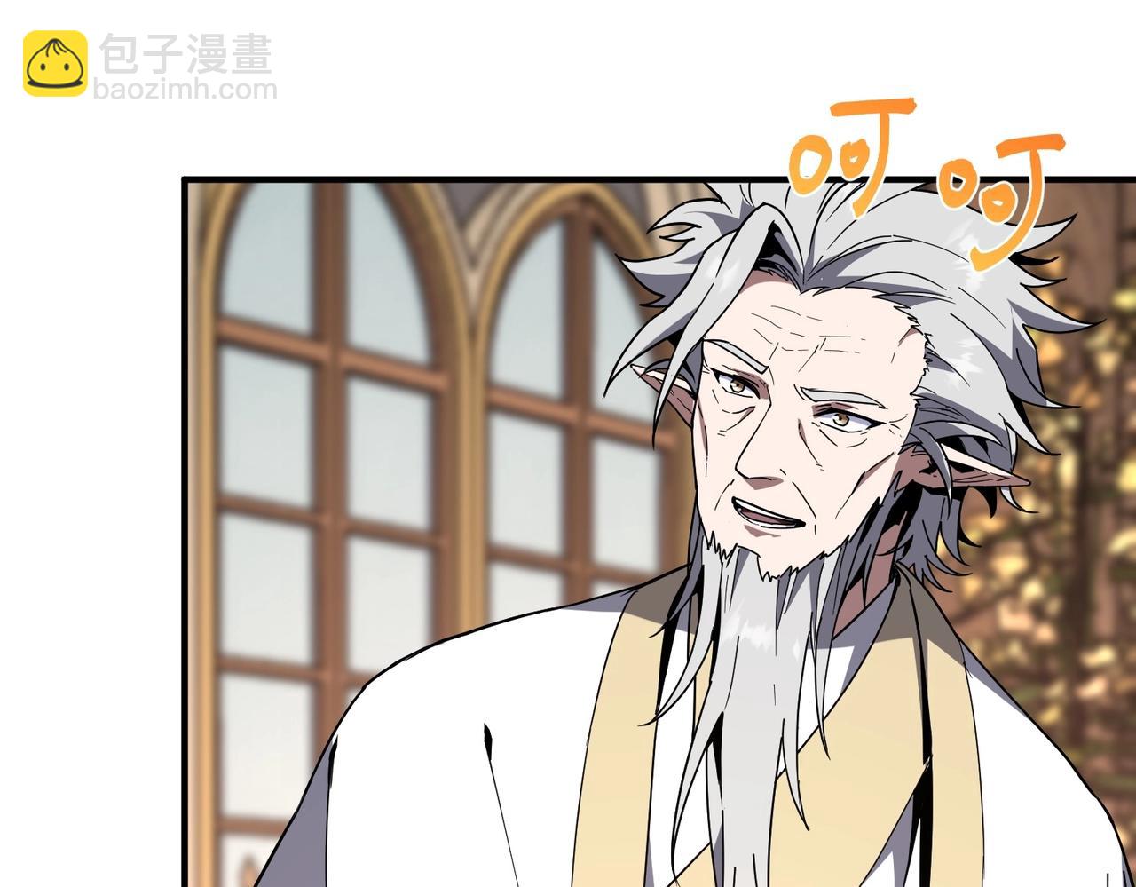 三歲開始做王者 - 第6季第207話 彙報(3/5) - 7