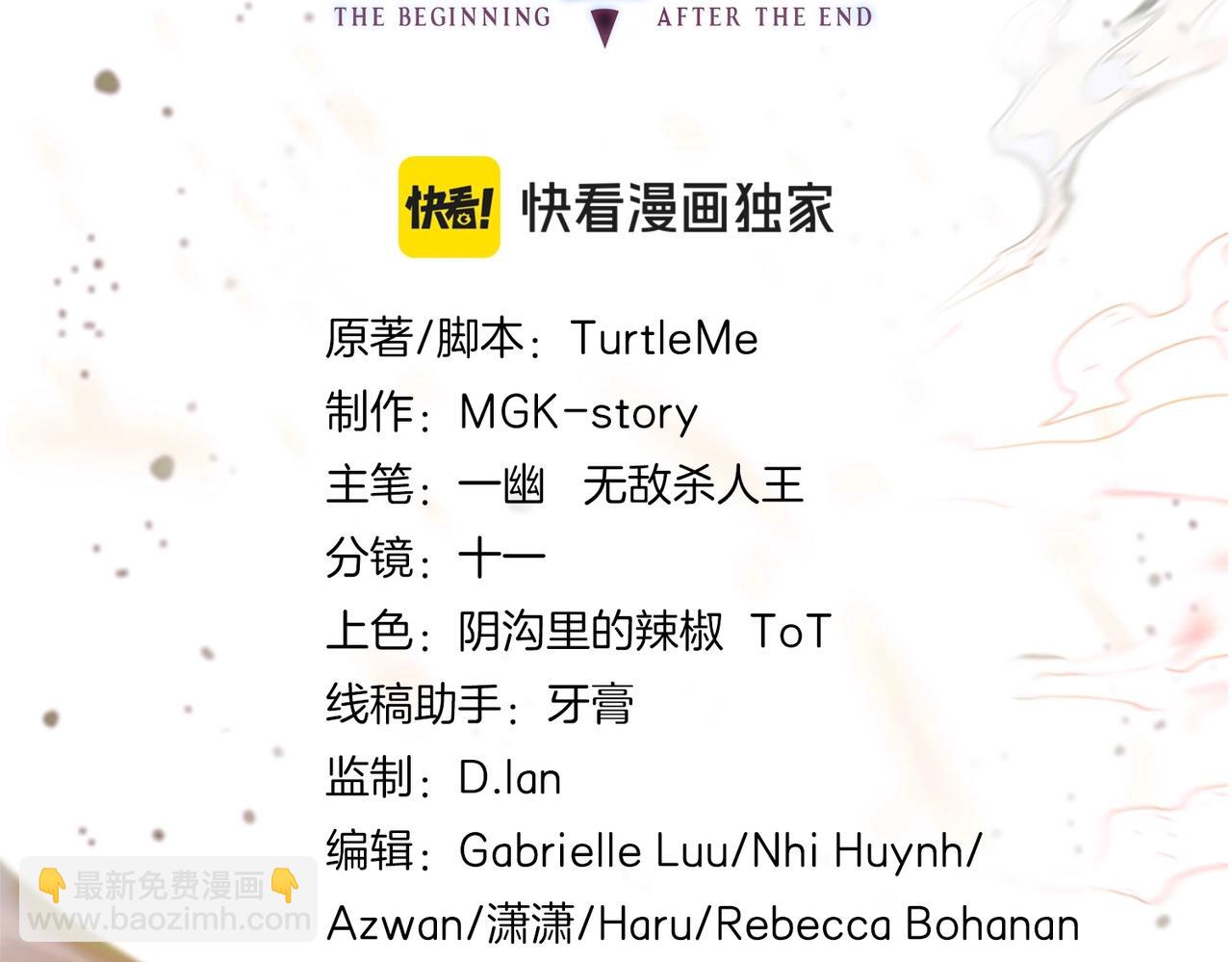 三歲開始做王者 - 第6季第207話 彙報(4/5) - 1