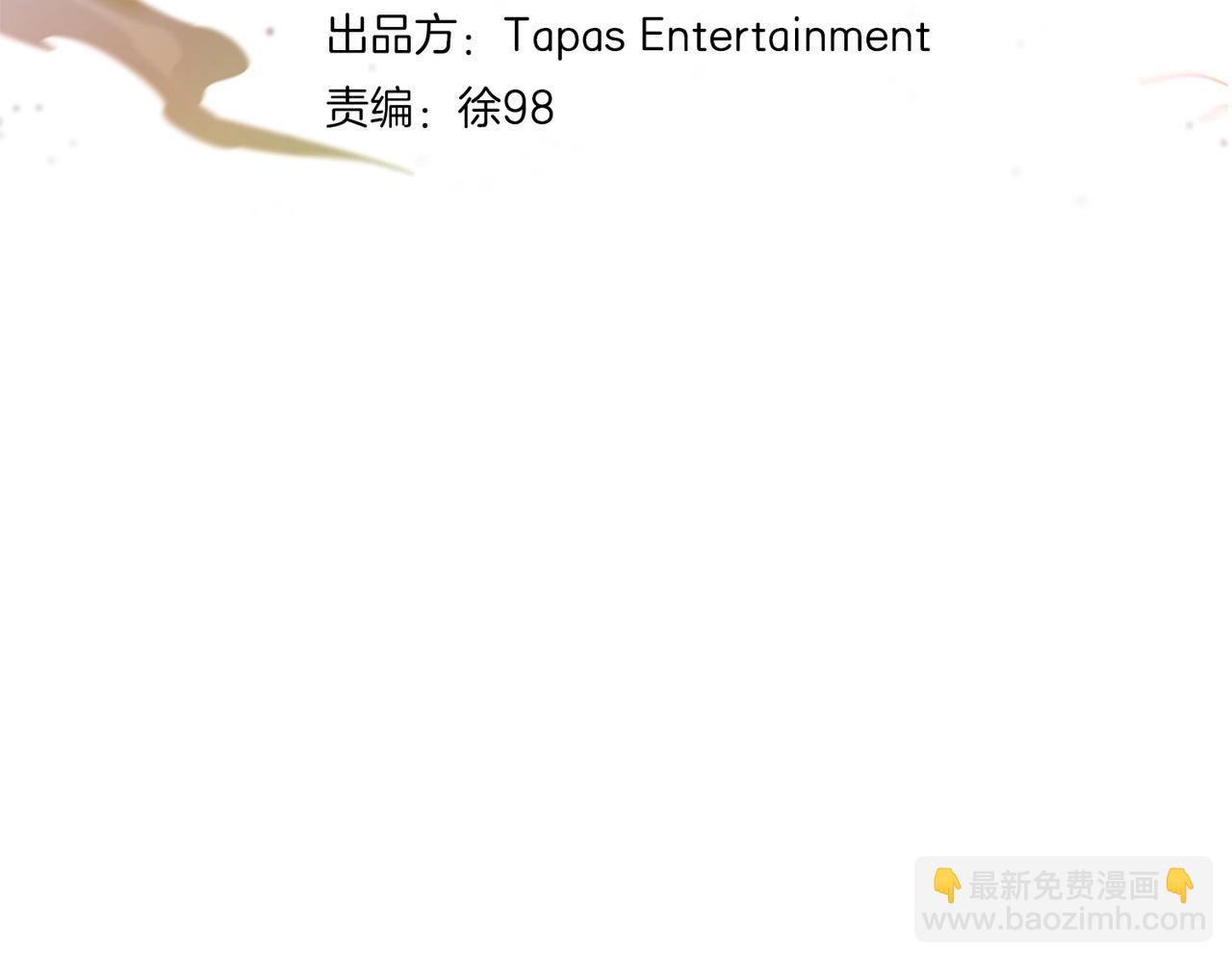 三歲開始做王者 - 第6季第207話 彙報(4/5) - 2