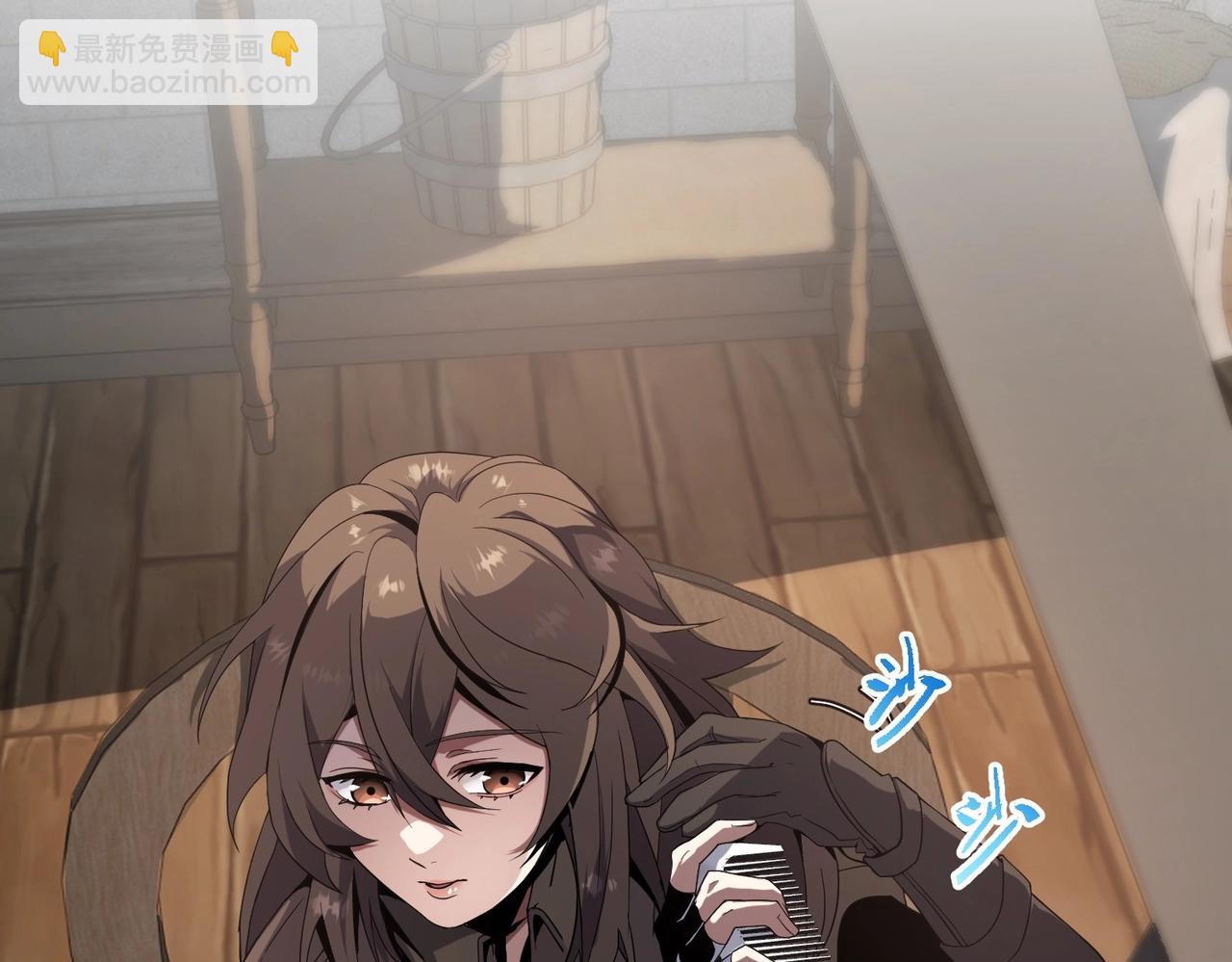 三歲開始做王者 - 第6季第207話 彙報(4/5) - 5