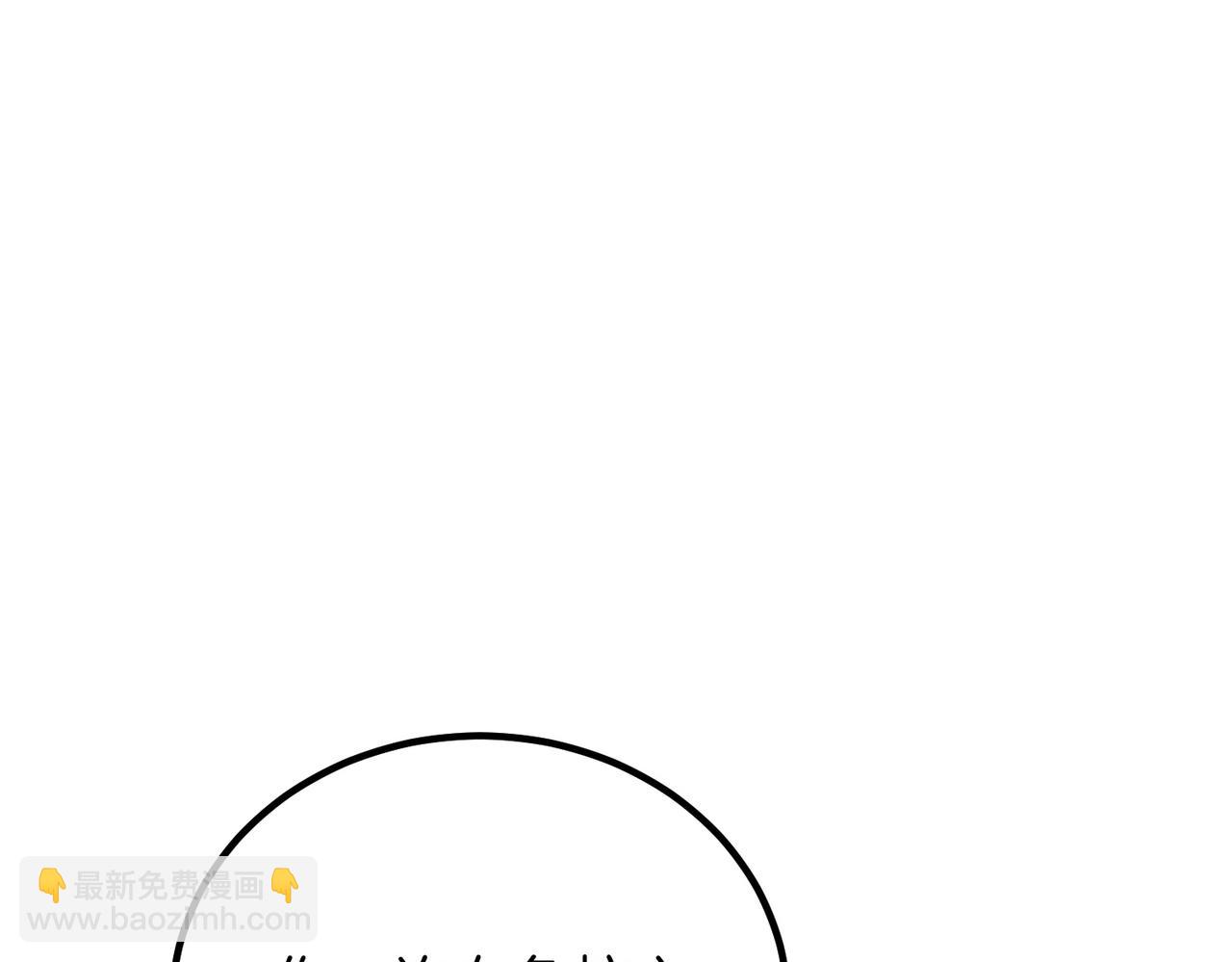 三歲開始做王者 - 第6季第207話 彙報(1/5) - 8