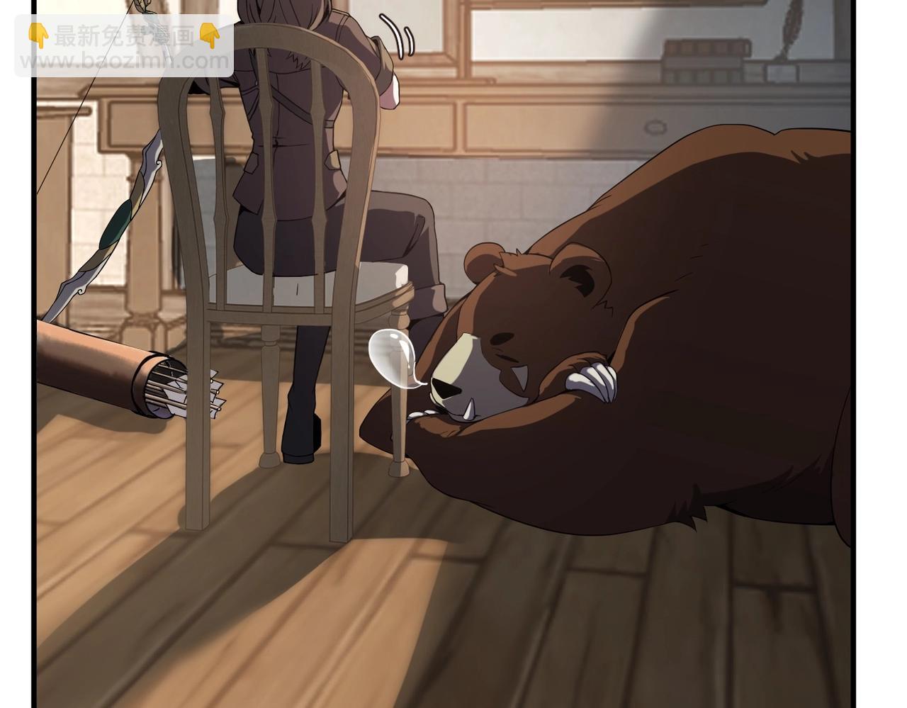 三歲開始做王者 - 第6季第207話 彙報(4/5) - 1