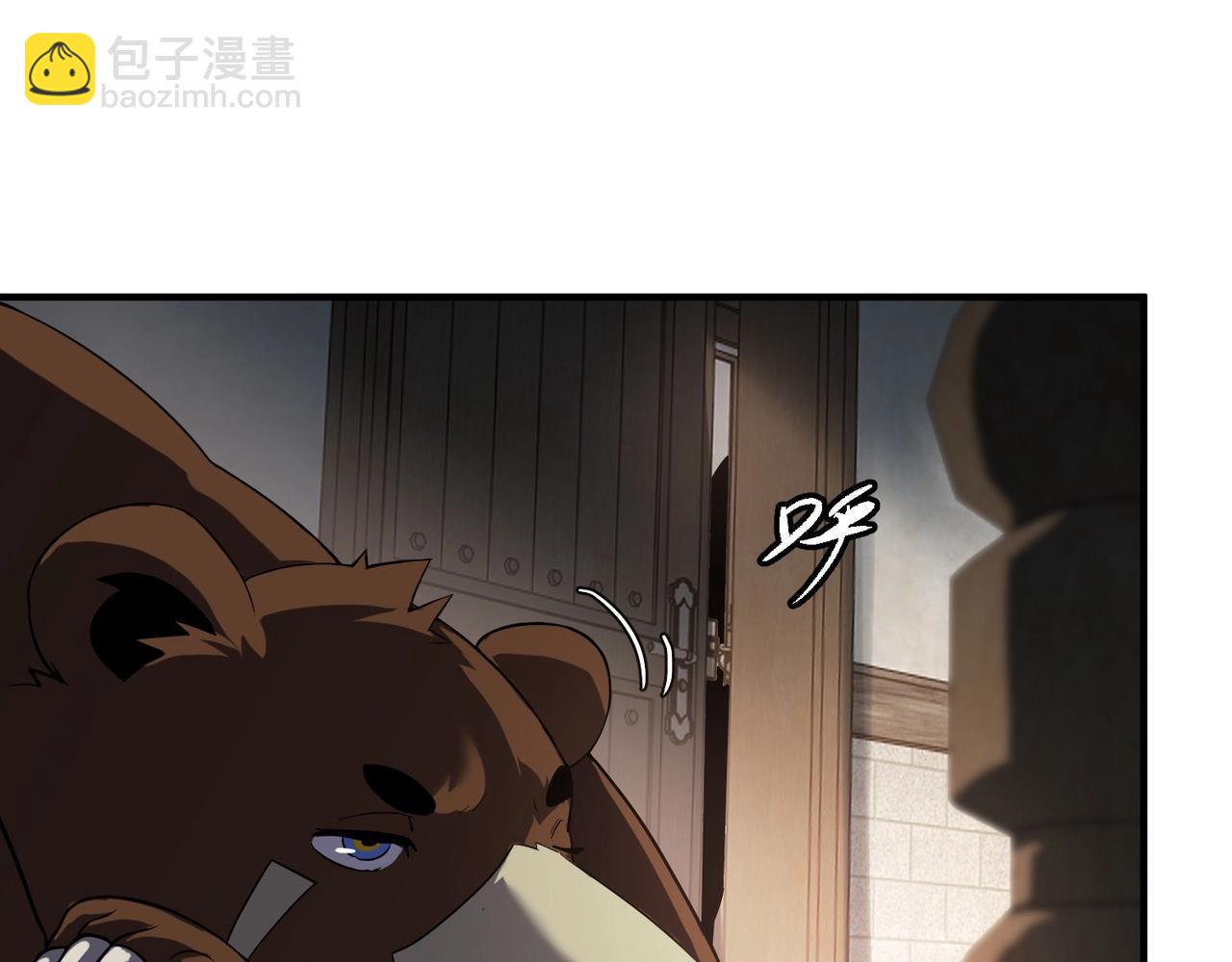 三歲開始做王者 - 第6季第207話 彙報(4/5) - 4