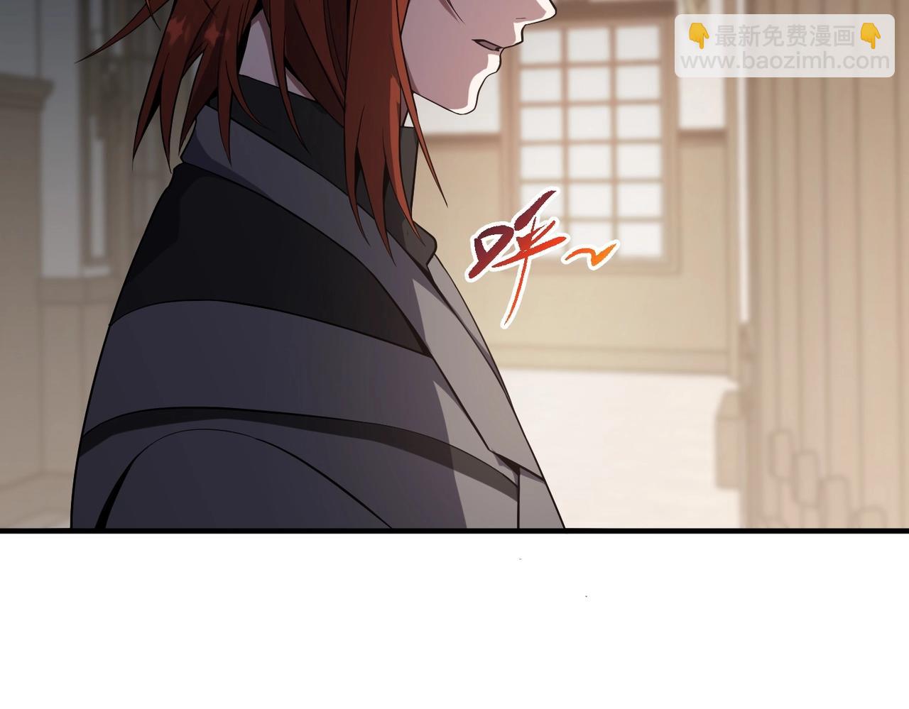 三歲開始做王者 - 第6季第207話 彙報(4/5) - 7