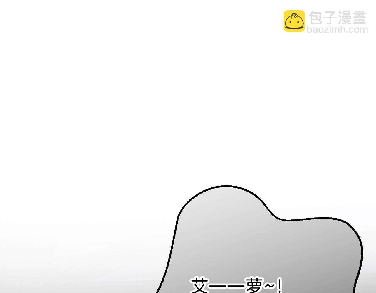 三歲開始做王者 - 第6季第207話 彙報(4/5) - 8