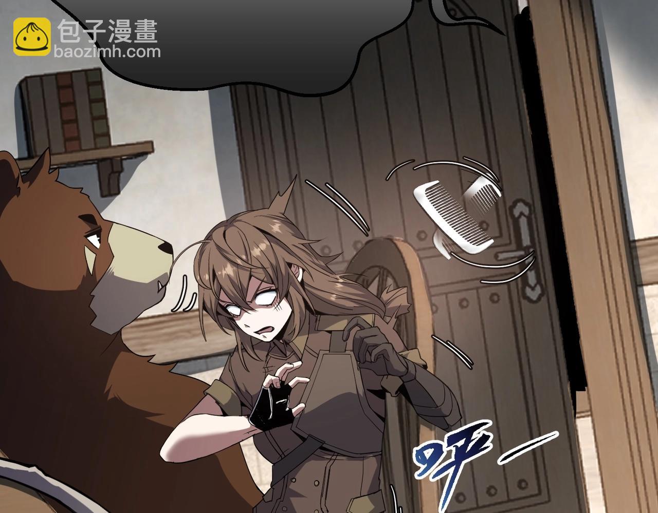 三歲開始做王者 - 第6季第207話 彙報(4/5) - 2