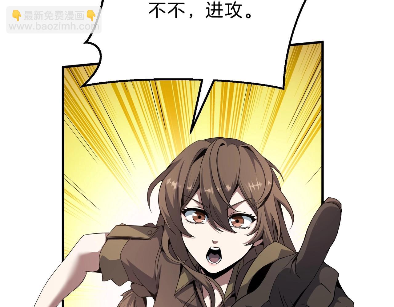 三歲開始做王者 - 第6季第207話 彙報(4/5) - 4