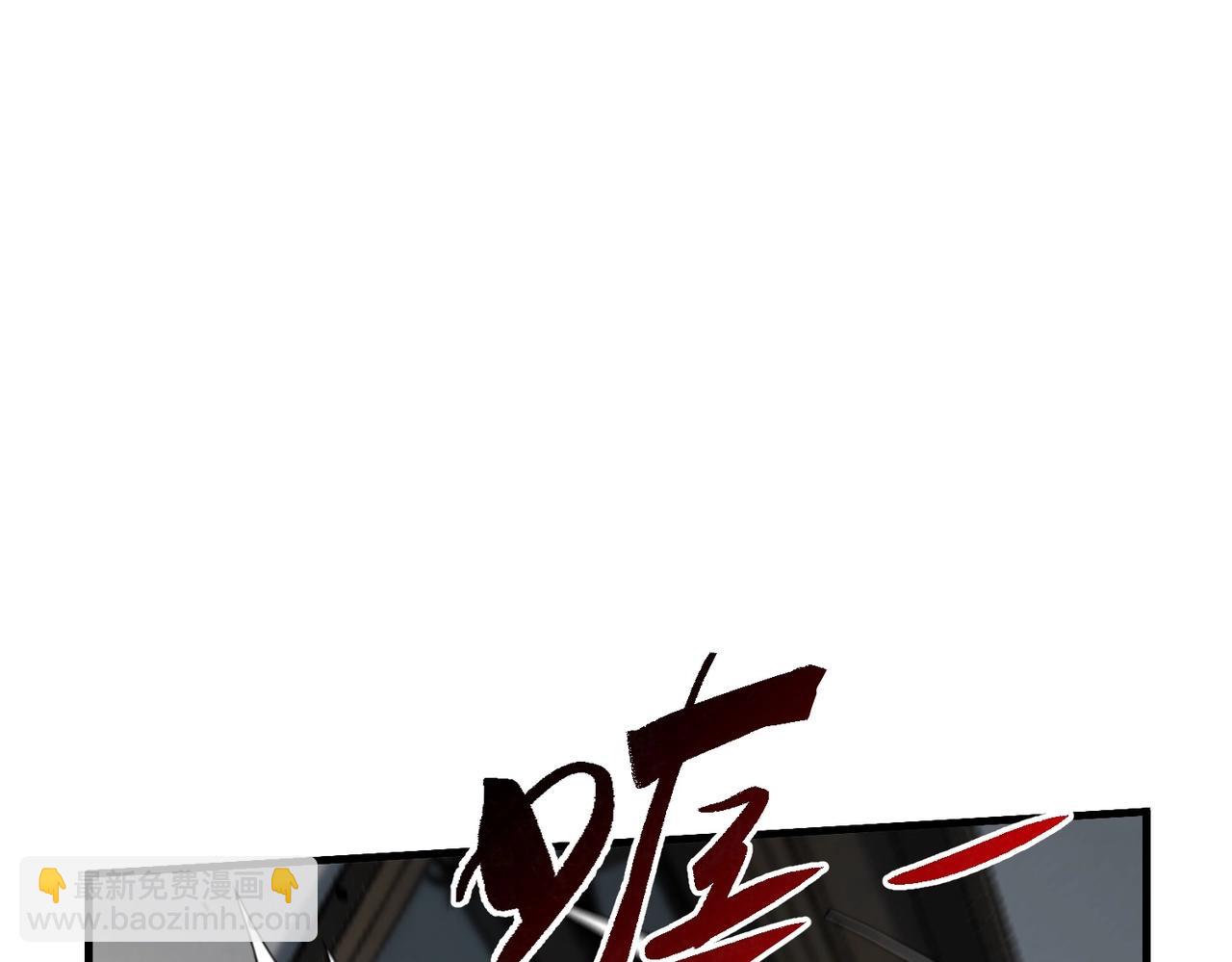 三歲開始做王者 - 第6季第207話 彙報(4/5) - 7