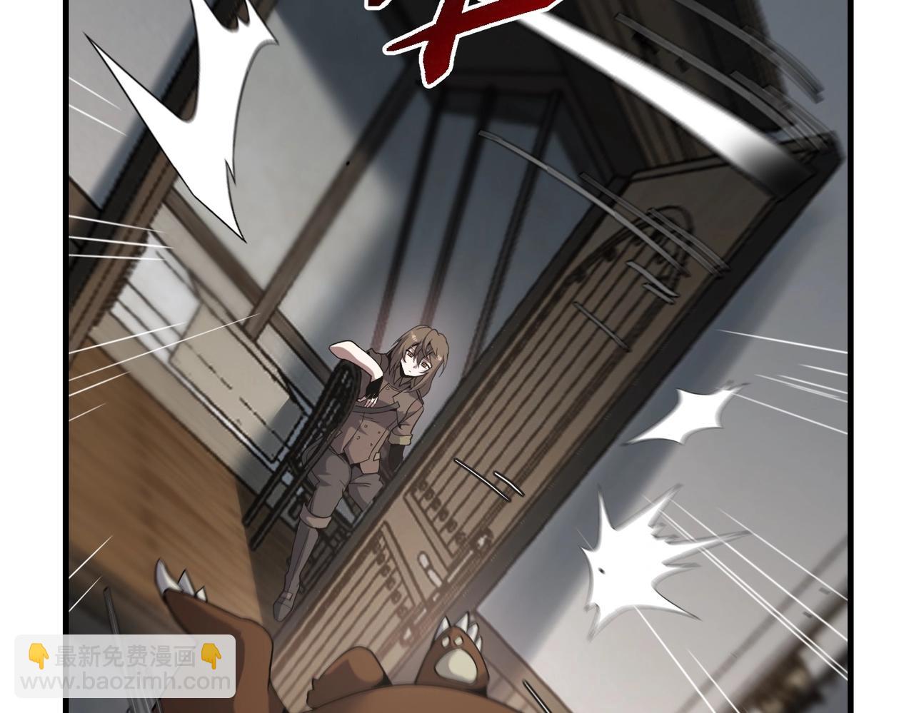 三歲開始做王者 - 第6季第207話 彙報(4/5) - 8