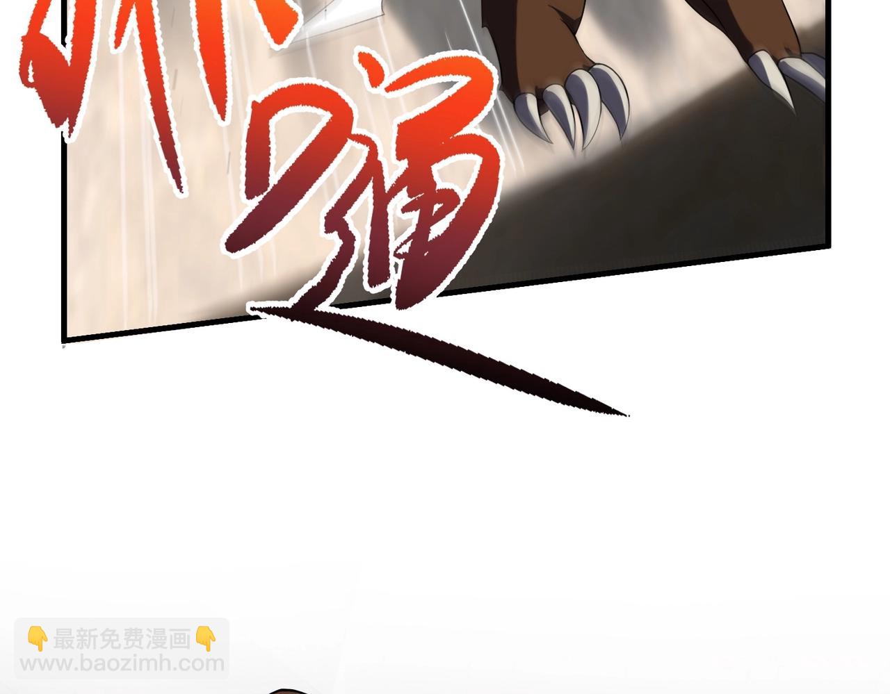 三歲開始做王者 - 第6季第207話 彙報(4/5) - 2