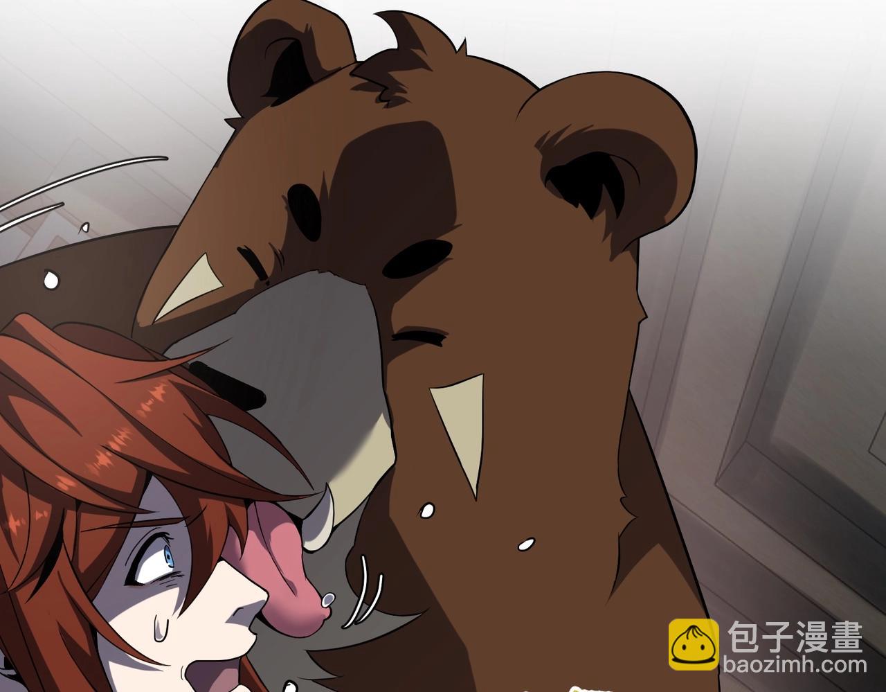 三歲開始做王者 - 第6季第207話 彙報(4/5) - 3