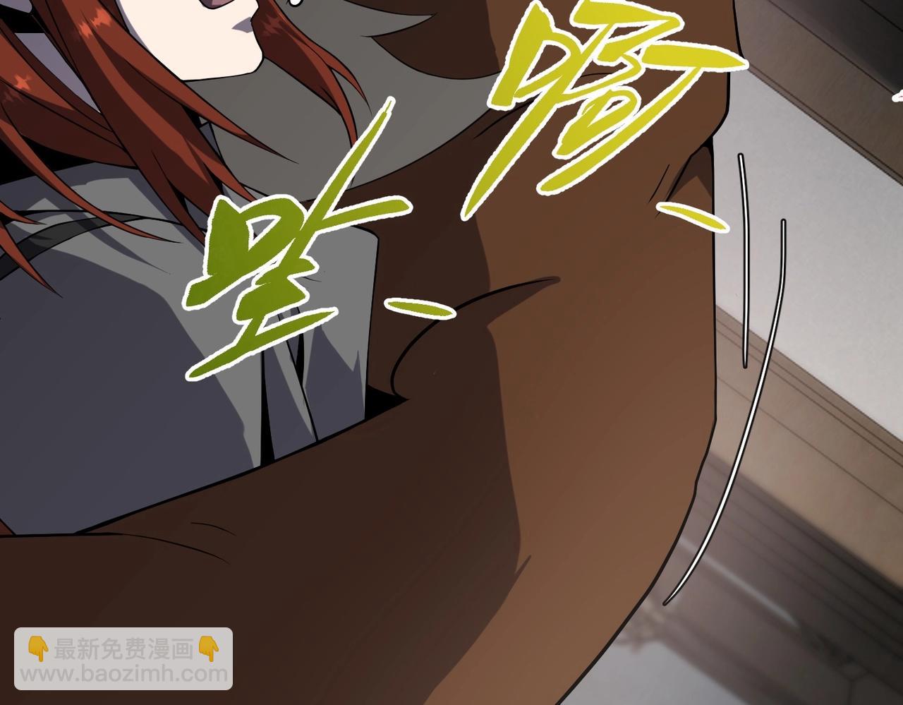 三歲開始做王者 - 第6季第207話 彙報(4/5) - 4