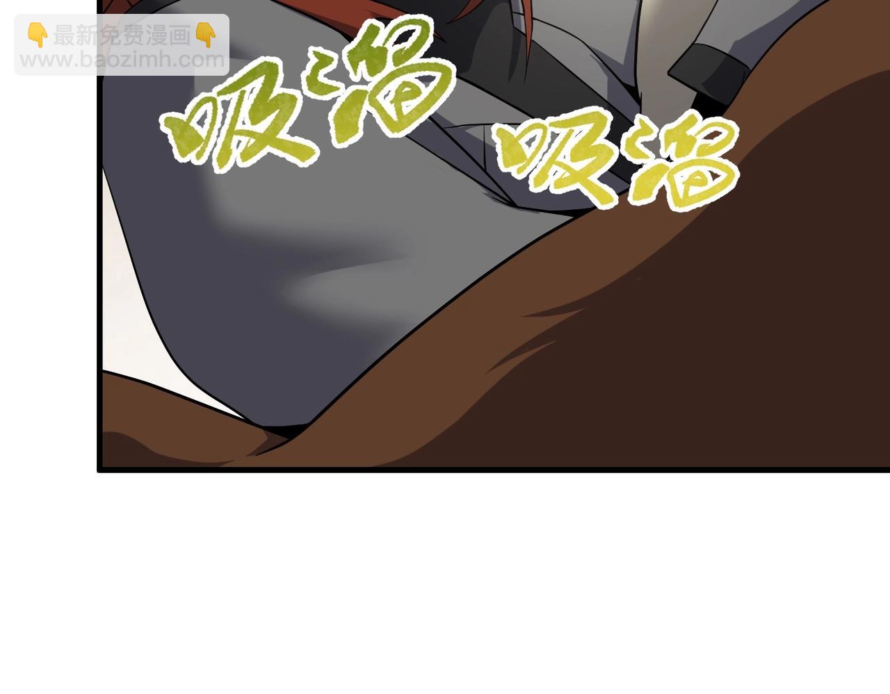 三歲開始做王者 - 第6季第207話 彙報(4/5) - 8