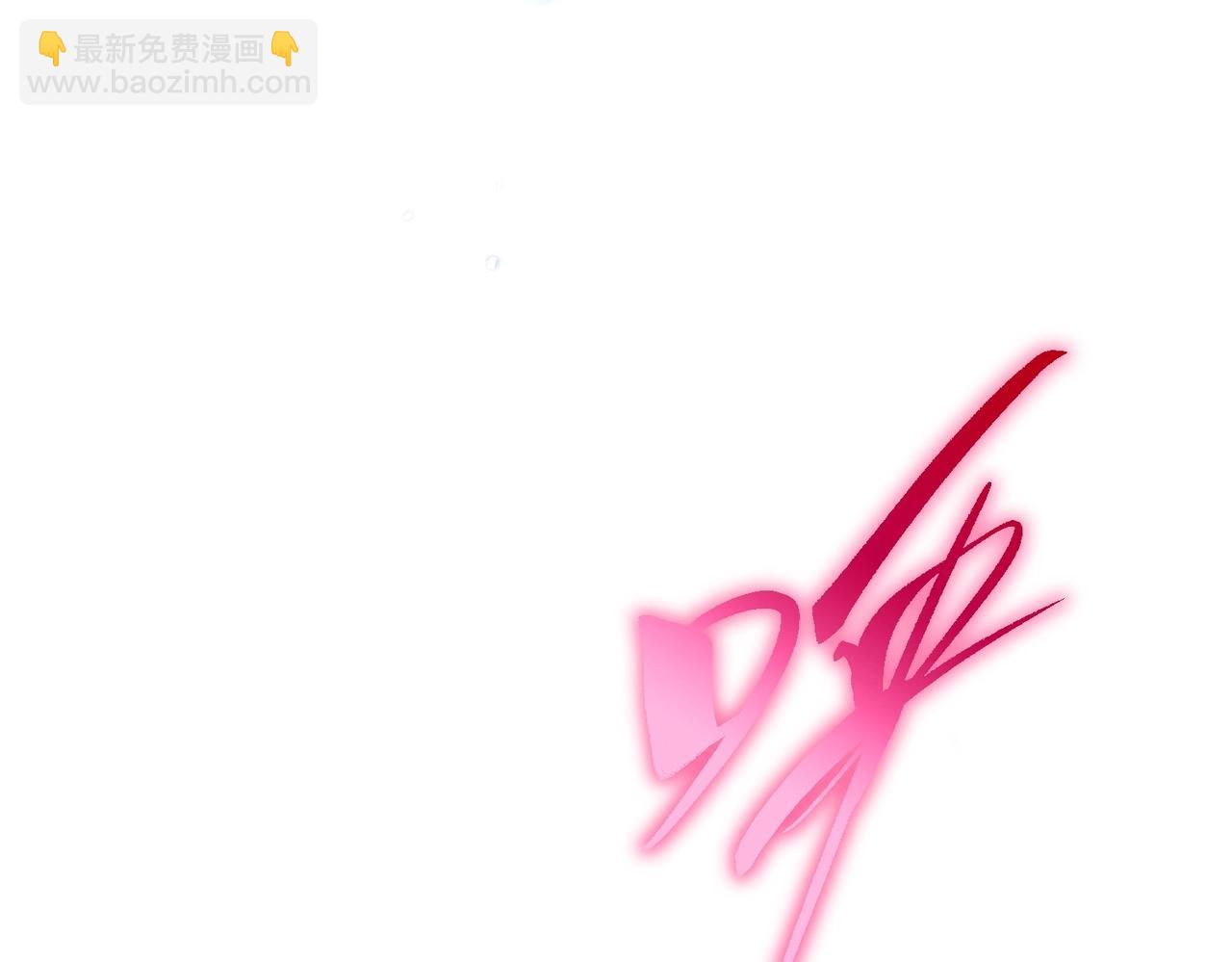 三歲開始做王者 - 第6季第207話 彙報(4/5) - 8