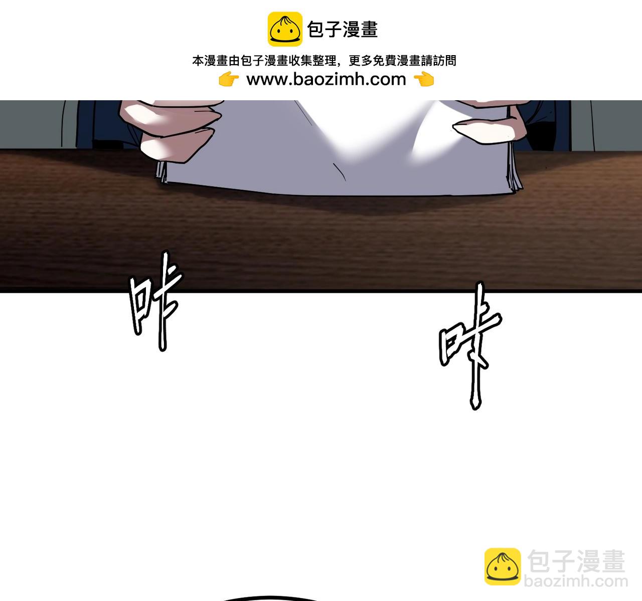 三歲開始做王者 - 第6季第207話 彙報(1/5) - 2