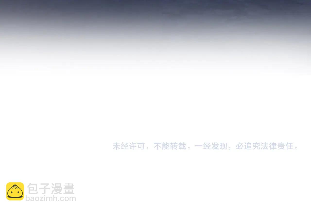 三歲開始做王者 - 第6季第207話 彙報(5/5) - 2