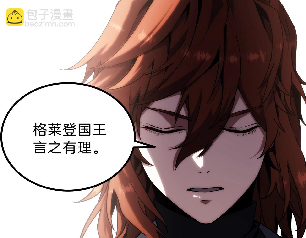 三歲開始做王者 - 第6季第207話 彙報(1/5) - 5