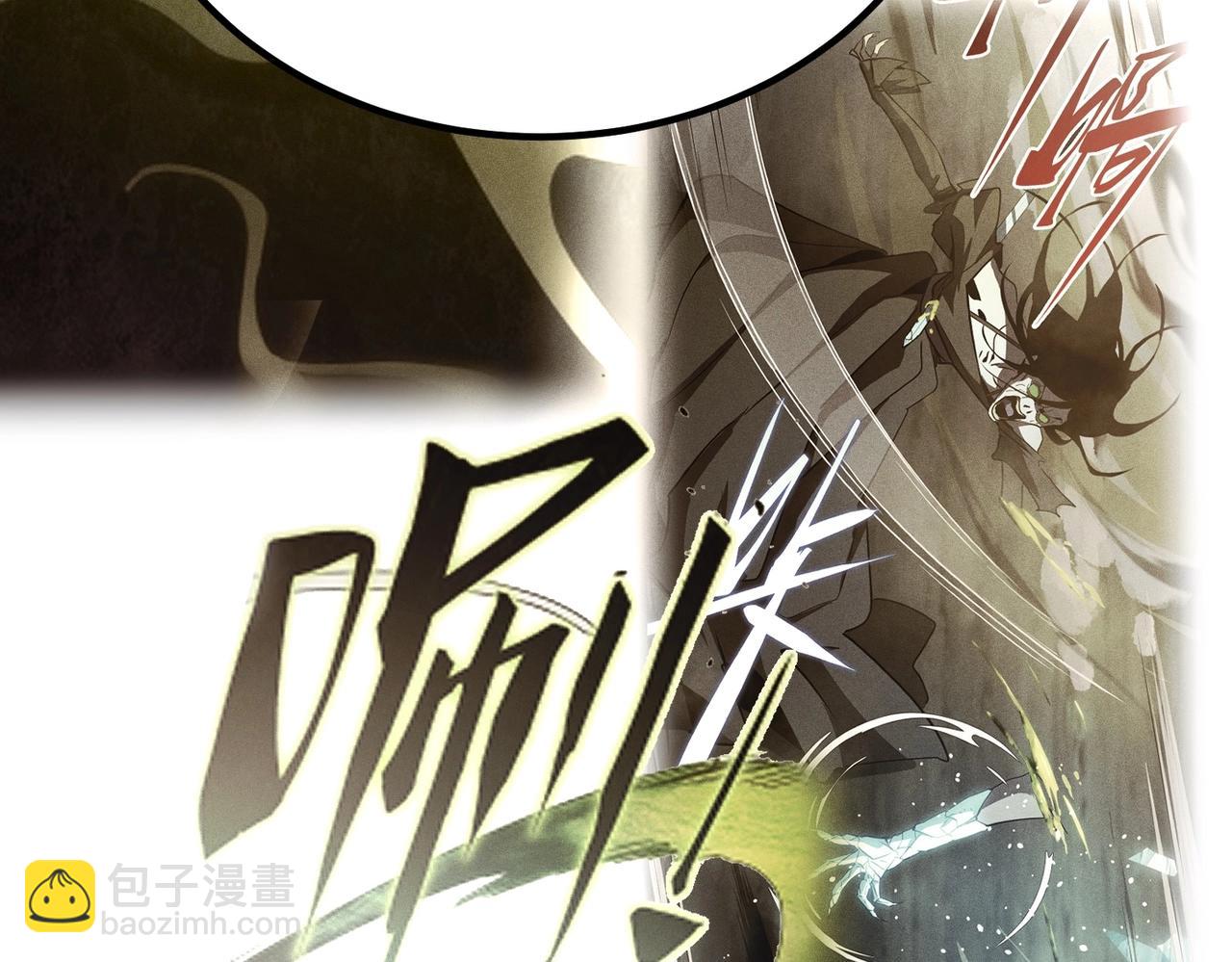 三歲開始做王者 - 第6季第207話 彙報(1/5) - 3