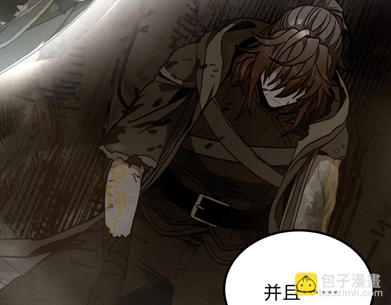 三歲開始做王者 - 第6季第207話 彙報(1/5) - 5