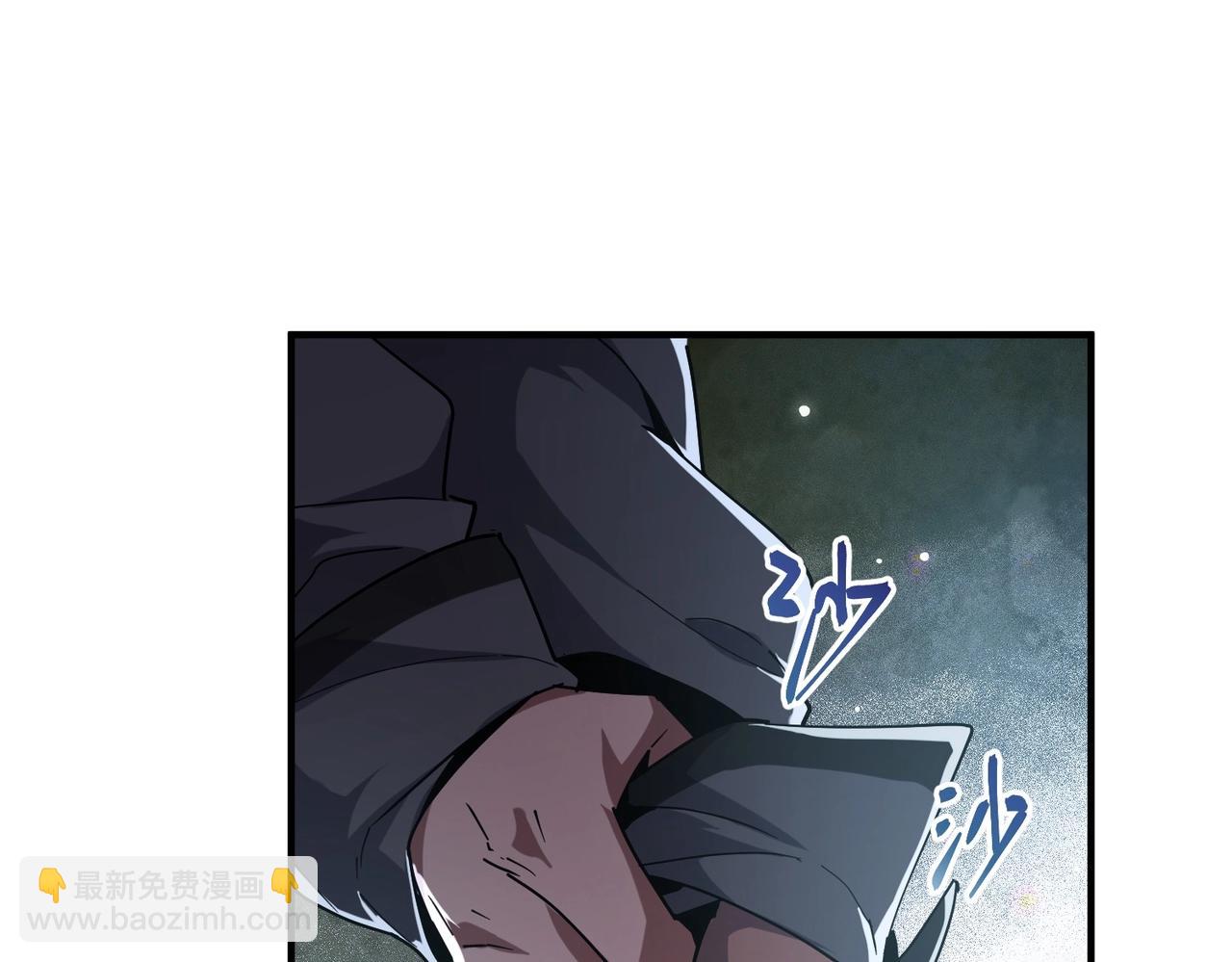 三歲開始做王者 - 第6季第207話 彙報(1/5) - 1