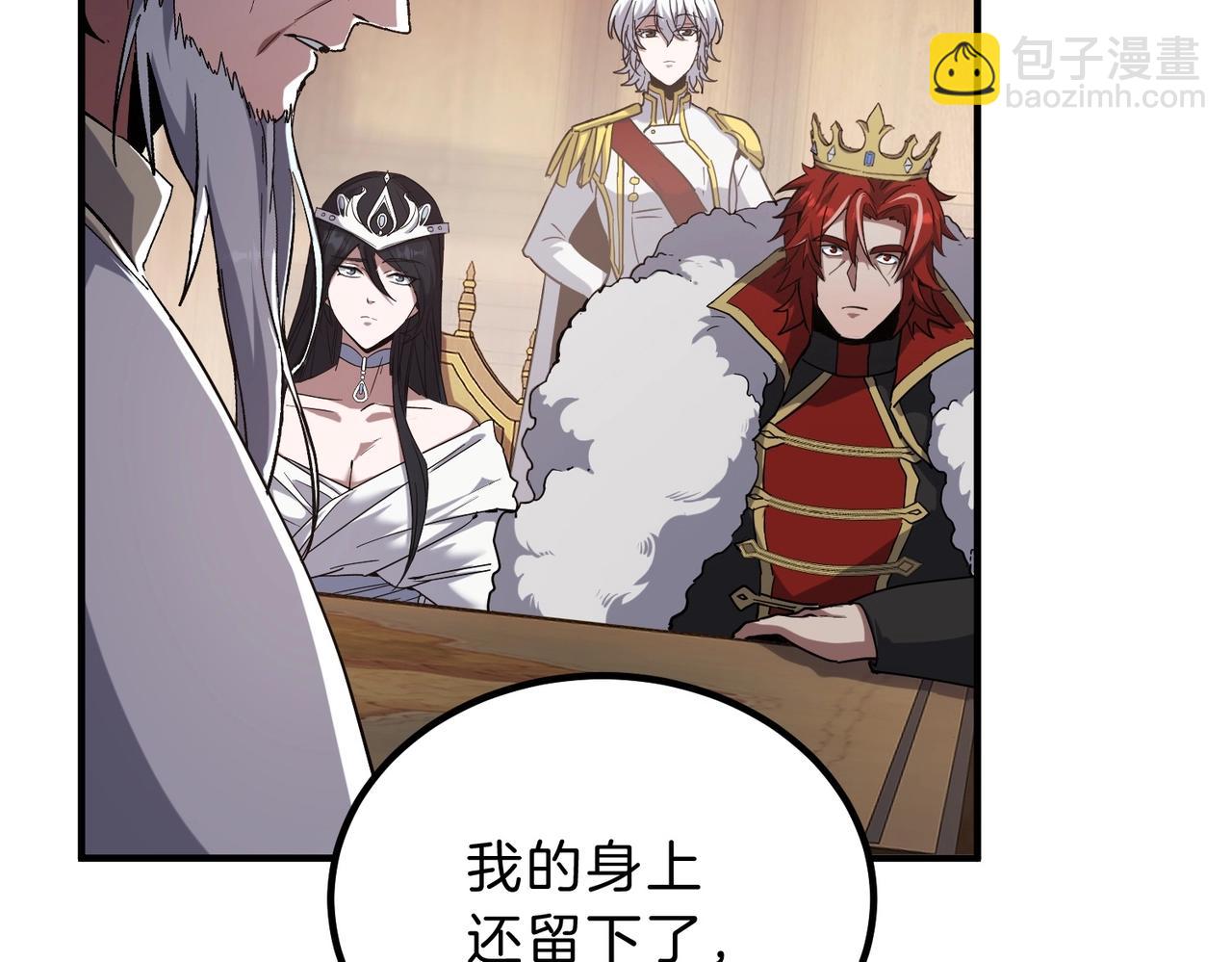 三歲開始做王者 - 第6季第207話 彙報(1/5) - 4