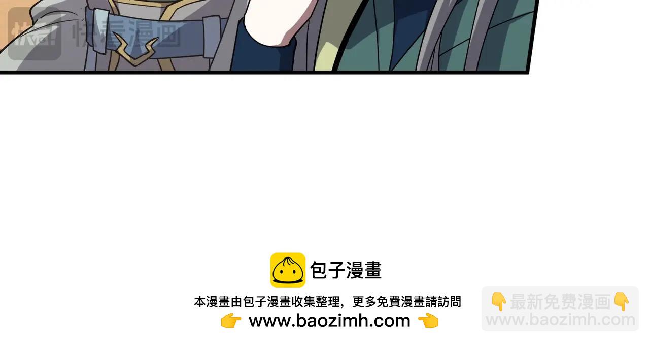 三歲開始做王者 - 第6季第207話 彙報(1/5) - 2