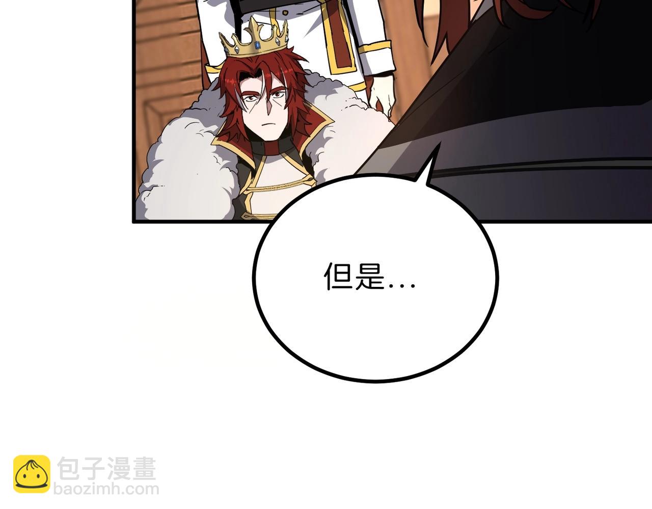 三歲開始做王者 - 第6季第207話 彙報(2/5) - 7