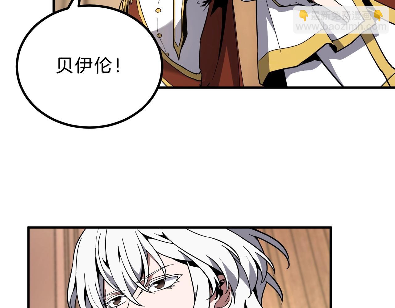 三歲開始做王者 - 第6季第207話 彙報(2/5) - 6