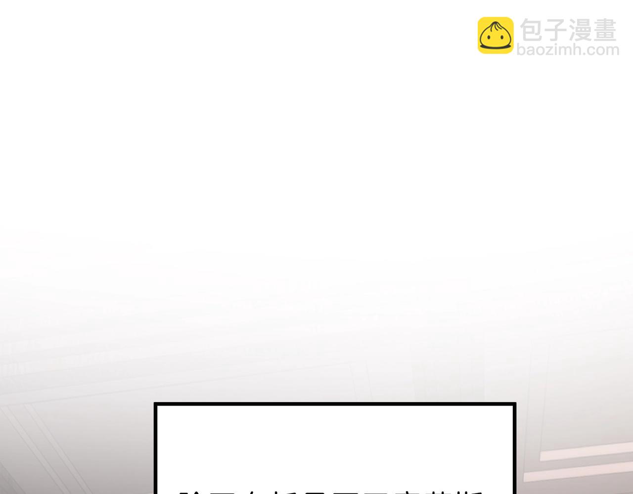 三歲開始做王者 - 第6季第207話 彙報(1/5) - 1