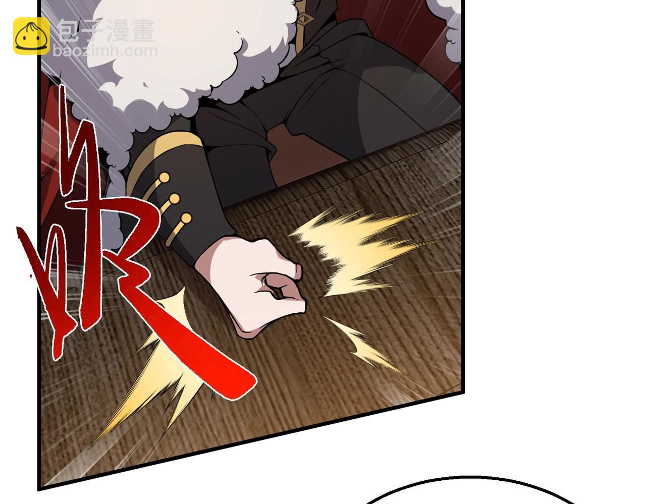 三歲開始做王者 - 第6季第207話 彙報(2/5) - 5