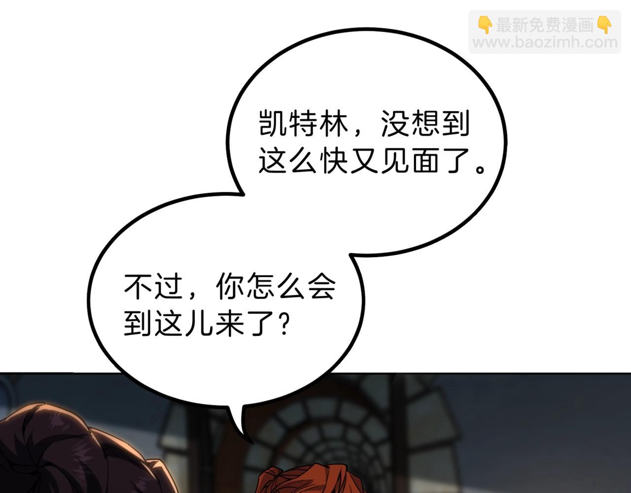 三歲開始做王者 - 第6季第209話 捱揍吧(3/6) - 5