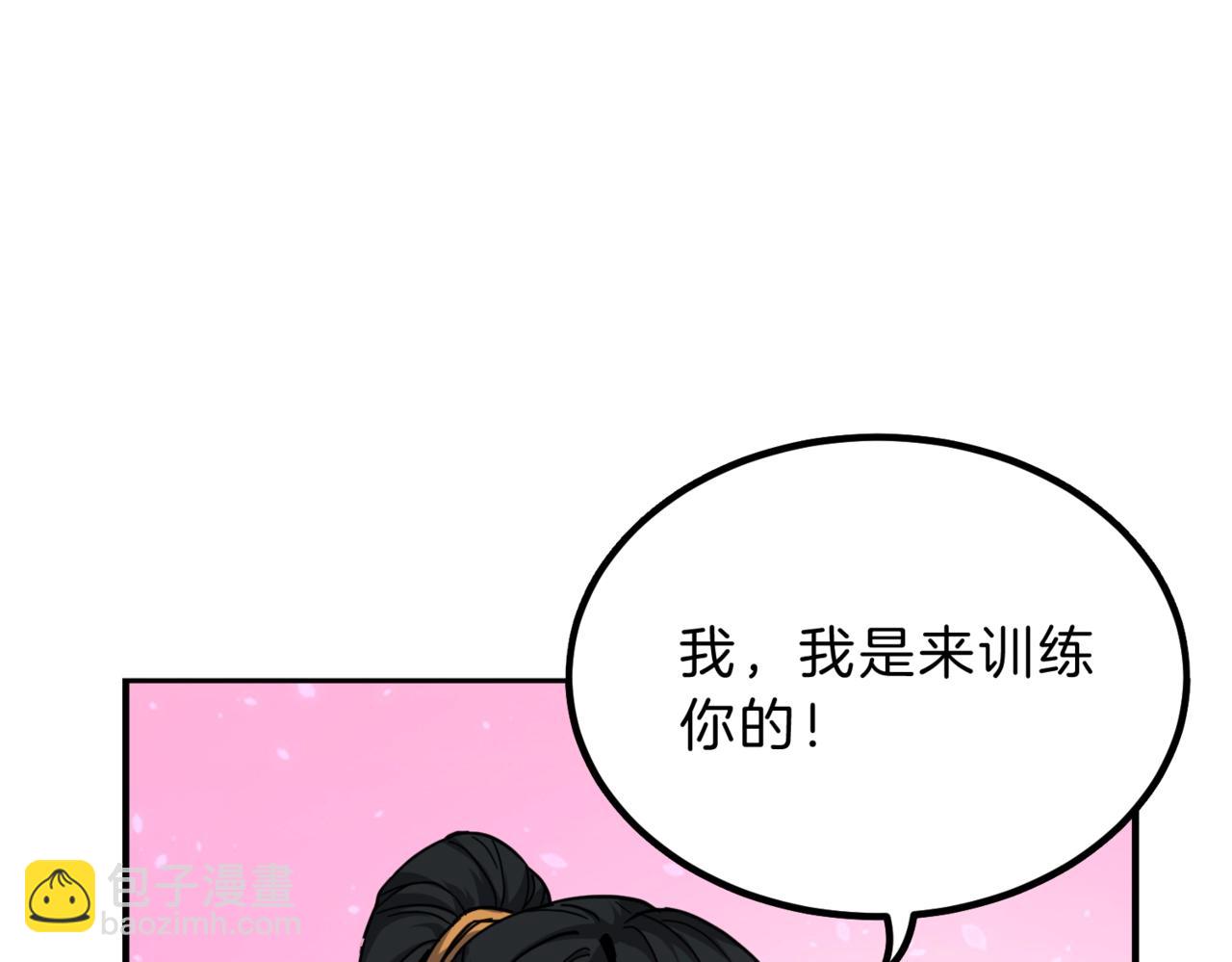 三歲開始做王者 - 第6季第209話 捱揍吧(3/6) - 7