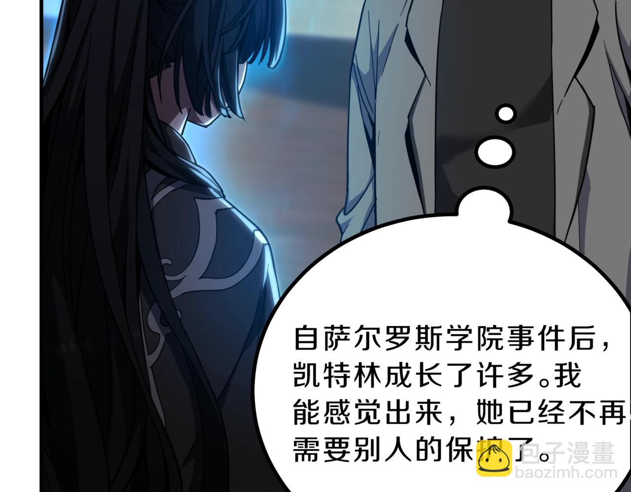 三歲開始做王者 - 第6季第209話 捱揍吧(3/6) - 3