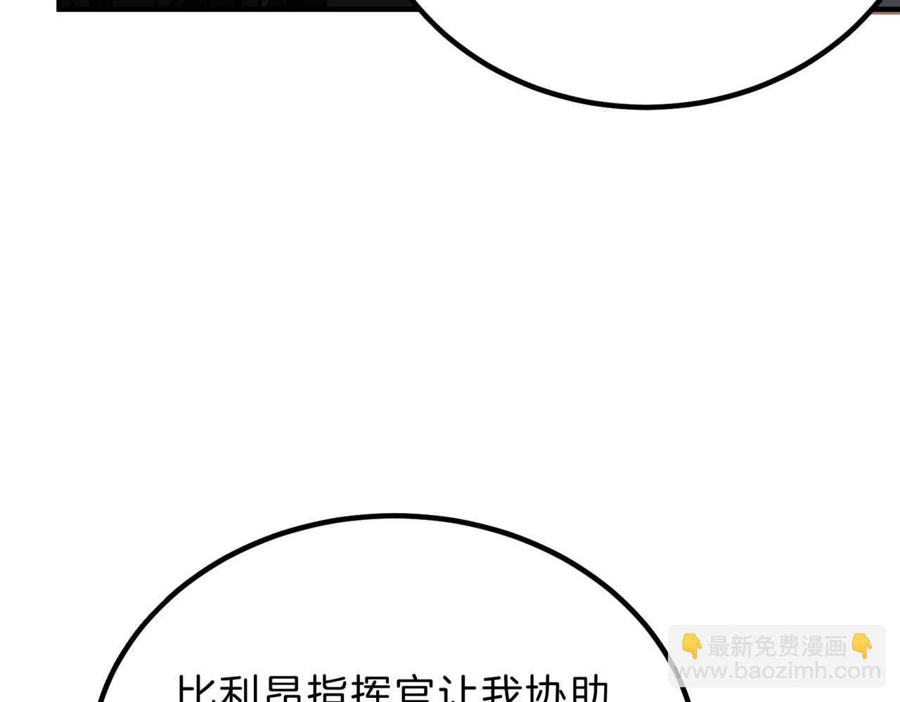 三歲開始做王者 - 第6季第209話 捱揍吧(3/6) - 4