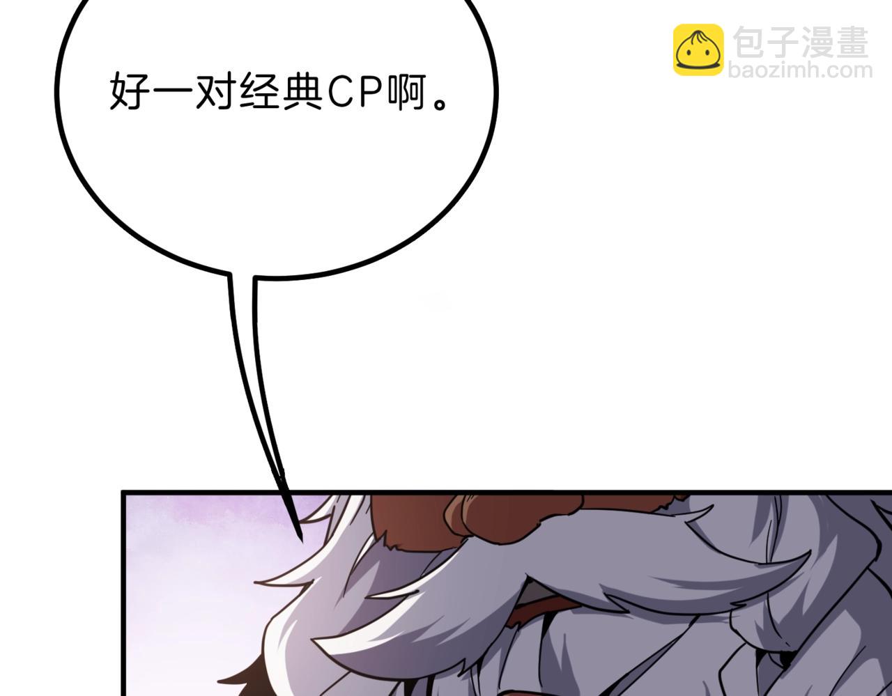 三歲開始做王者 - 第6季第209話 捱揍吧(3/6) - 3