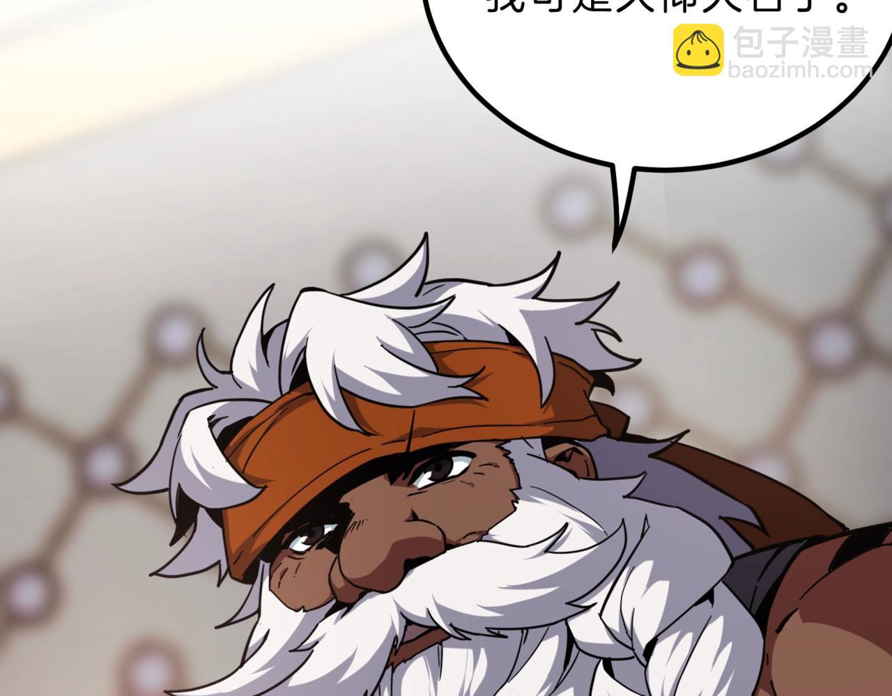 三歲開始做王者 - 第6季第209話 捱揍吧(3/6) - 5