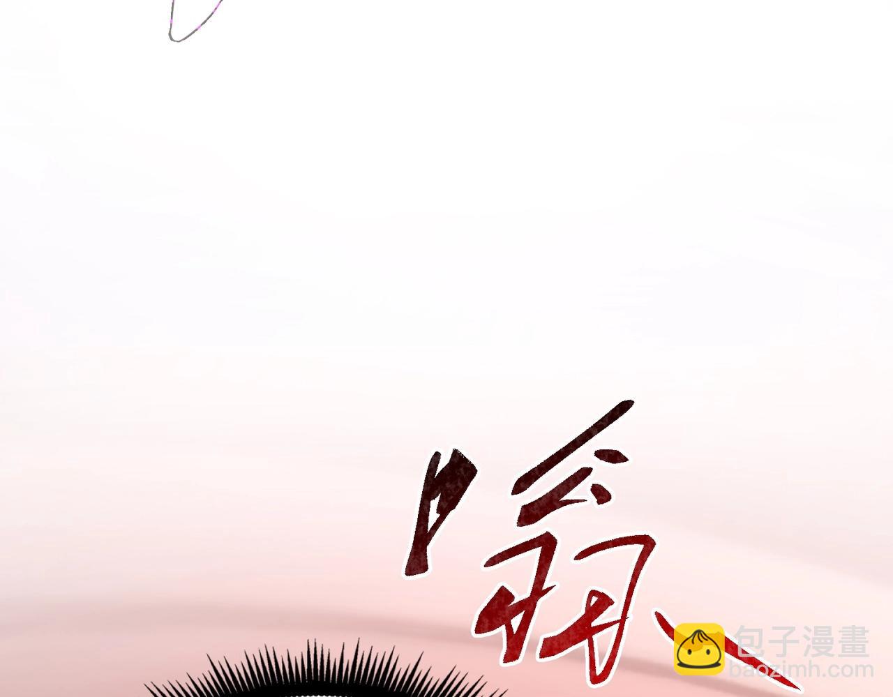 三歲開始做王者 - 第6季第209話 捱揍吧(1/6) - 4