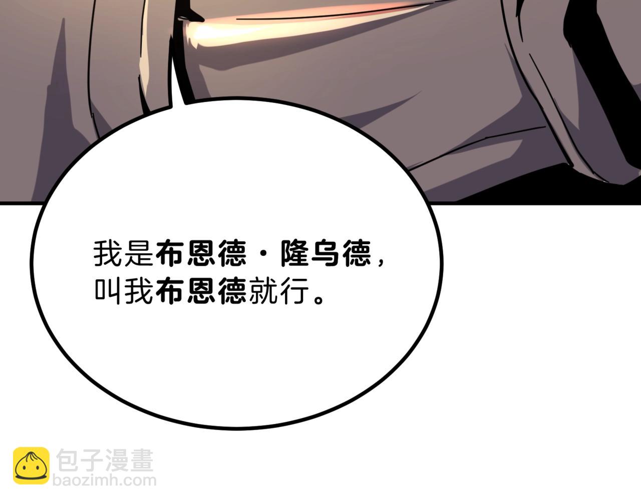 三歲開始做王者 - 第6季第209話 捱揍吧(3/6) - 8