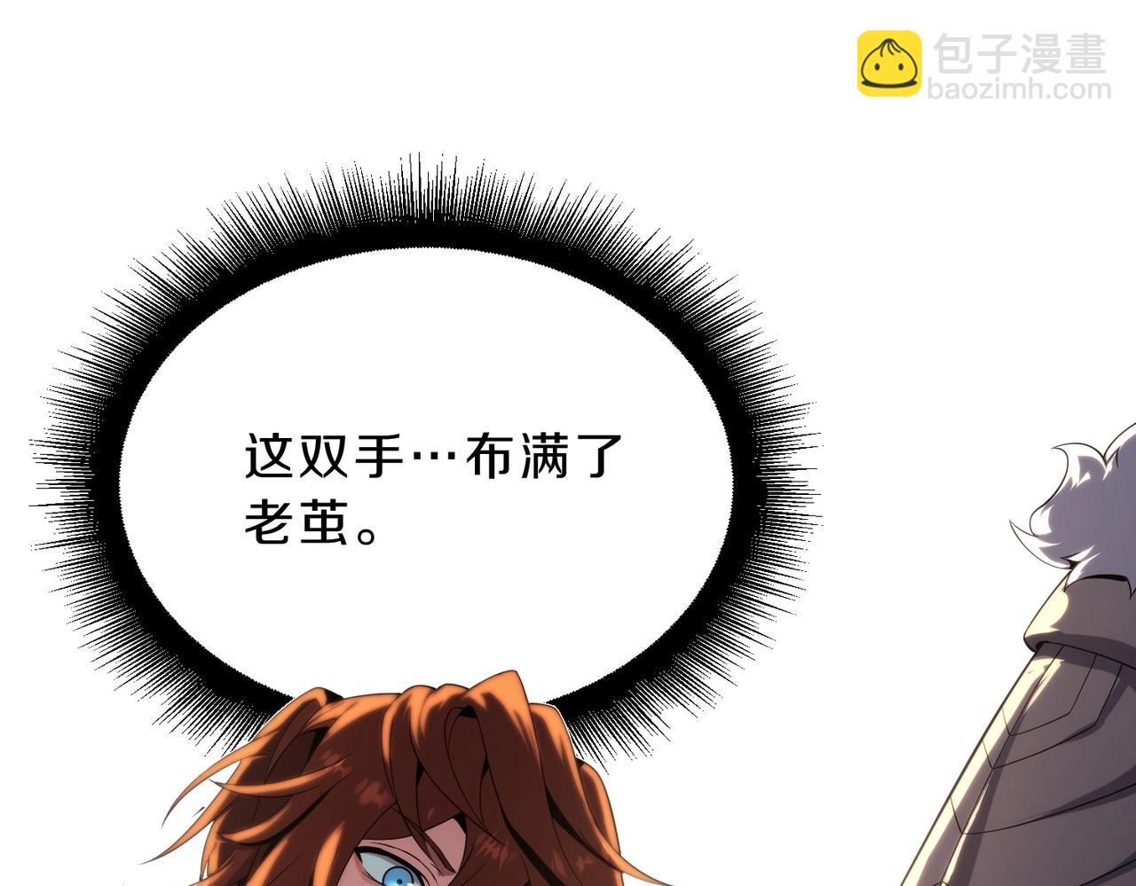 三歲開始做王者 - 第6季第209話 捱揍吧(3/6) - 2