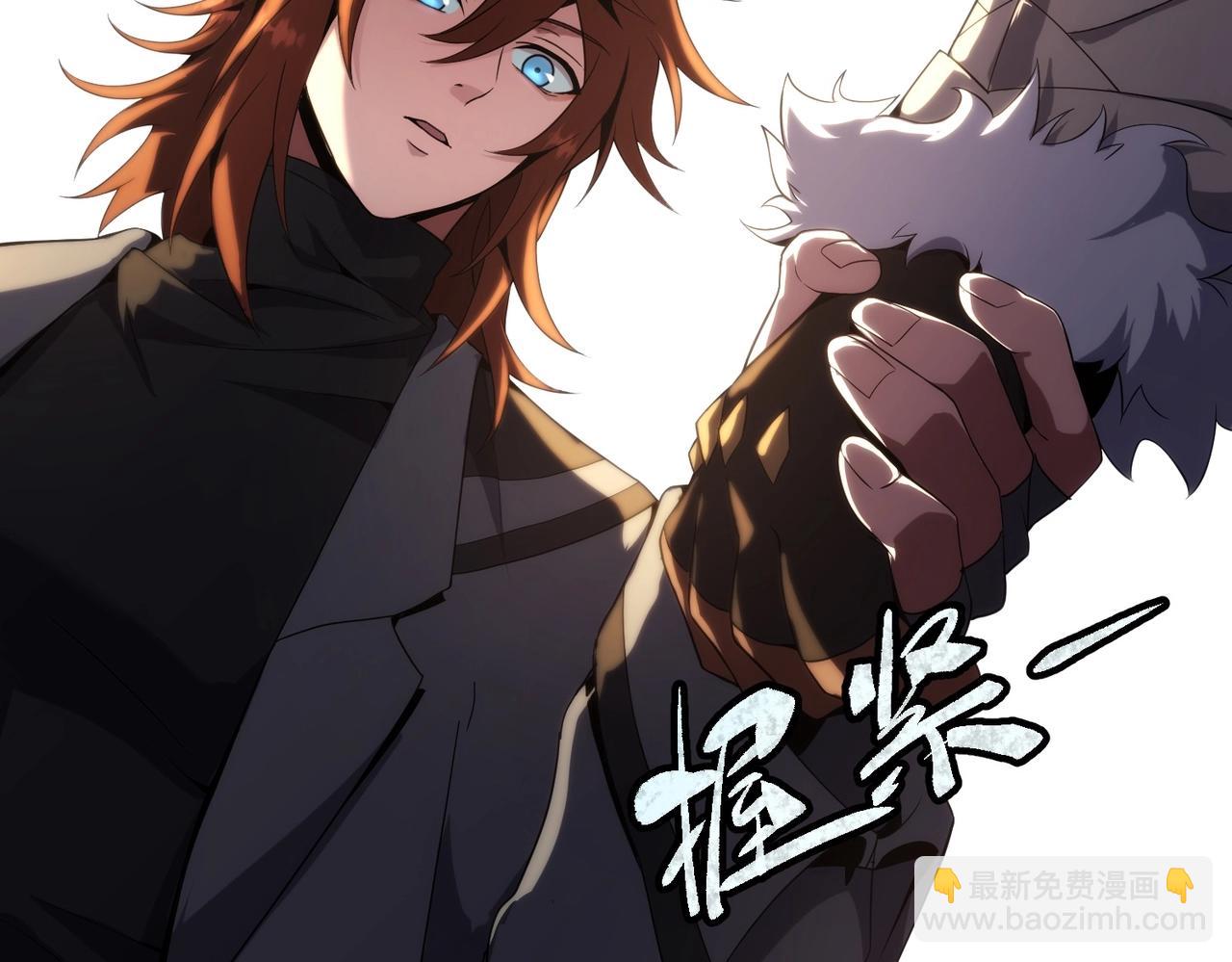 三歲開始做王者 - 第6季第209話 捱揍吧(3/6) - 3