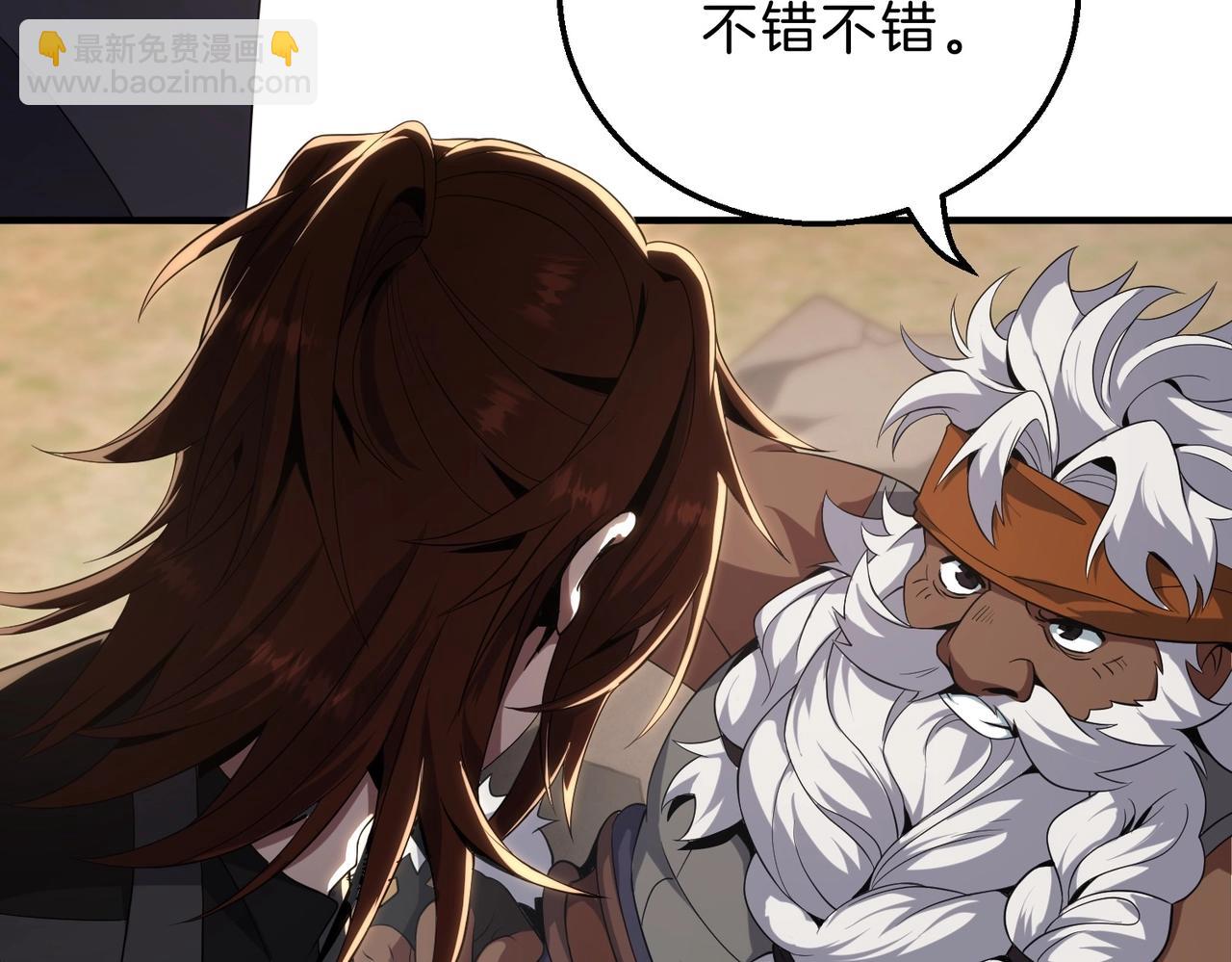 三歲開始做王者 - 第6季第209話 捱揍吧(3/6) - 5