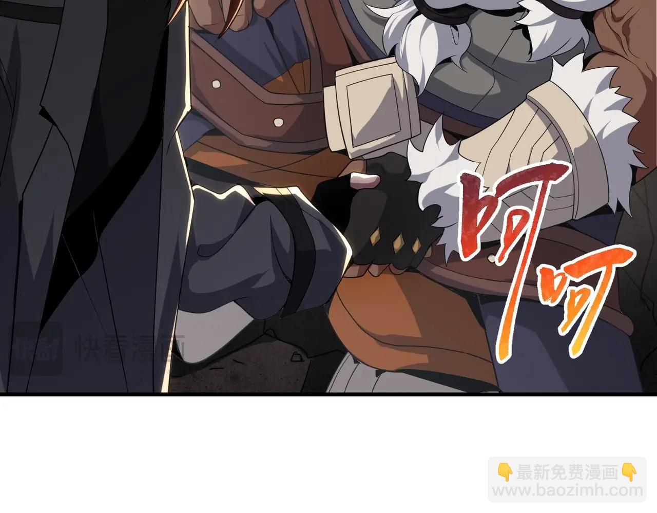 三歲開始做王者 - 第6季第209話 捱揍吧(3/6) - 6