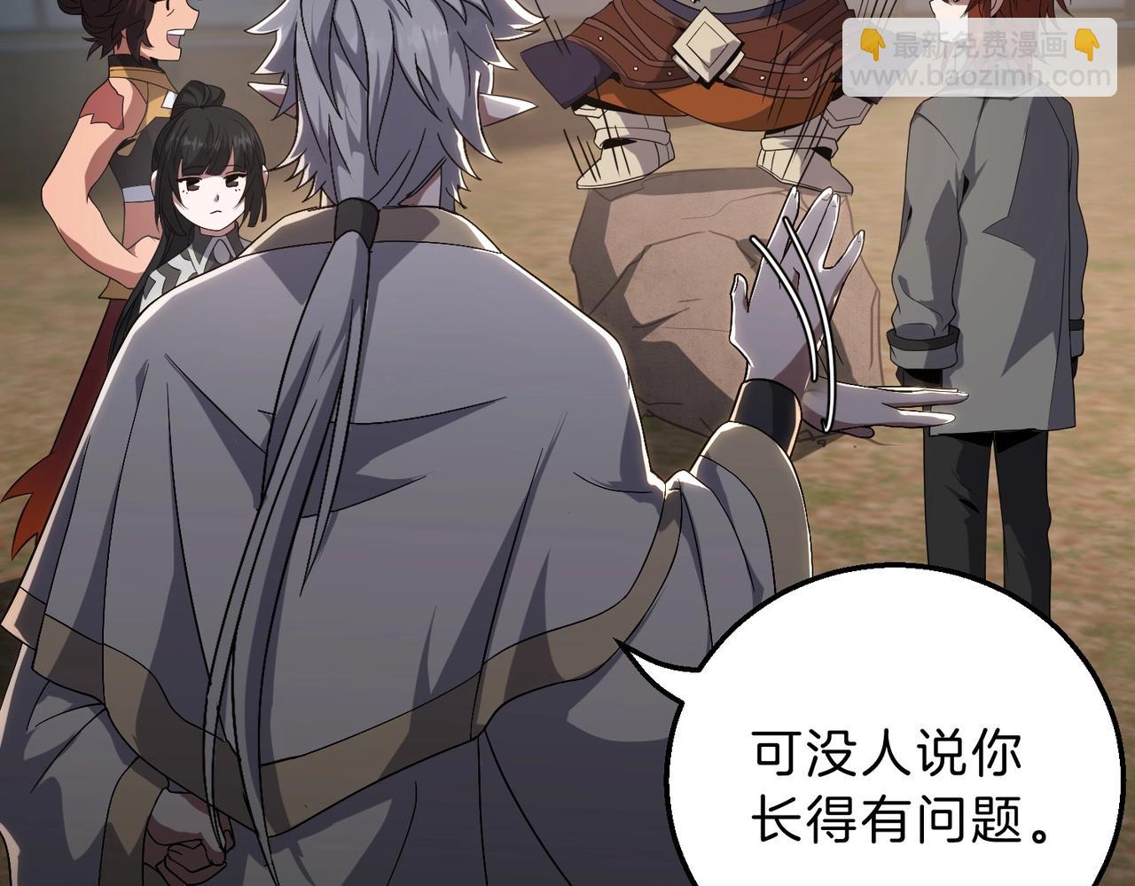 三歲開始做王者 - 第6季第209話 捱揍吧(3/6) - 5