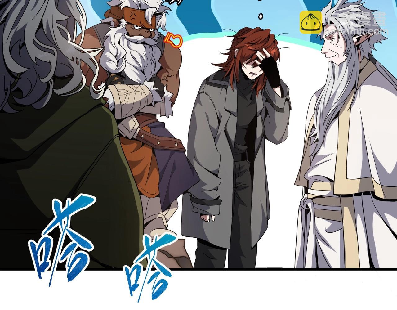 三歲開始做王者 - 第6季第209話 捱揍吧(3/6) - 8