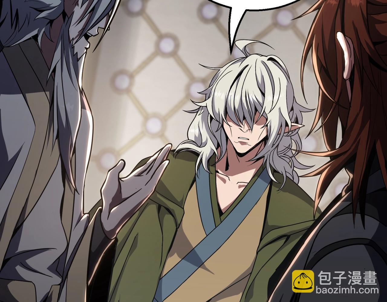 三歲開始做王者 - 第6季第209話 捱揍吧(3/6) - 3