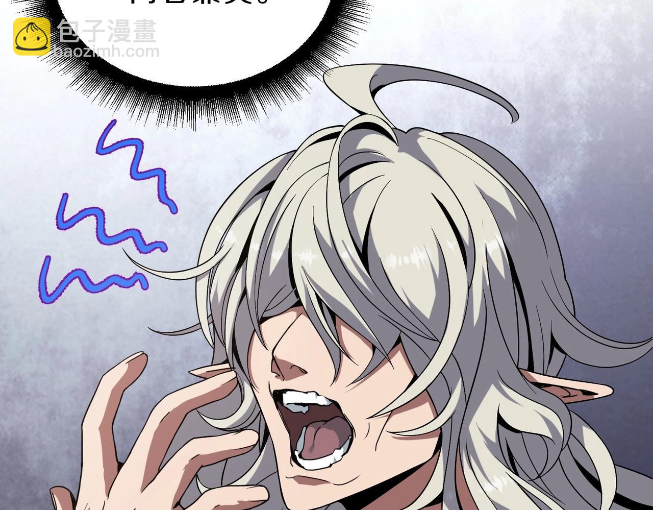 三歲開始做王者 - 第6季第209話 捱揍吧(4/6) - 6