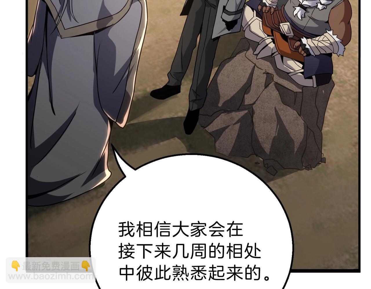 三歲開始做王者 - 第6季第209話 捱揍吧(4/6) - 2