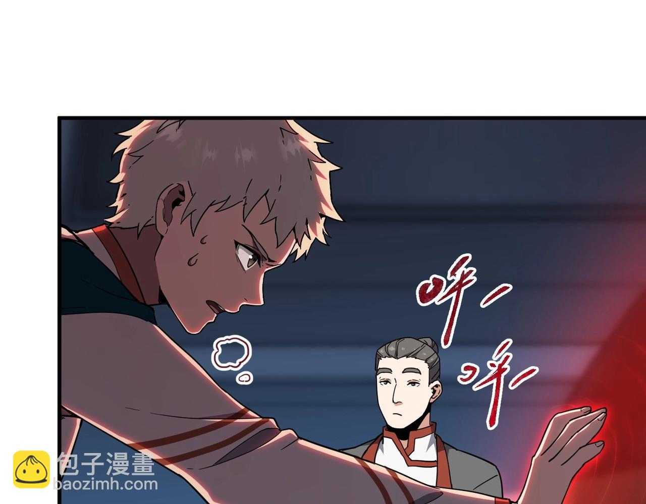 三歲開始做王者 - 第6季第209話 捱揍吧(1/6) - 8